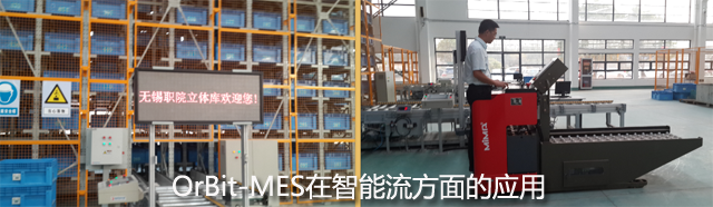 智能工厂ng