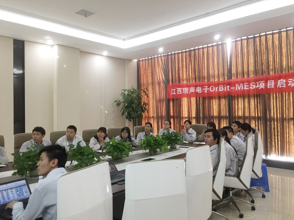 华磊迅拓与瑞声电子达成mes战略联盟-深圳市华磊迅拓科技有限公司
