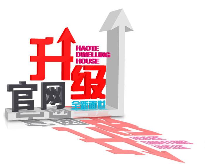 重磅！华磊迅拓官网改版升级