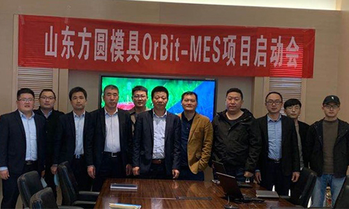 华磊迅拓与山东方圆建筑联手，打造建筑模具行业智能制造MES新标杆