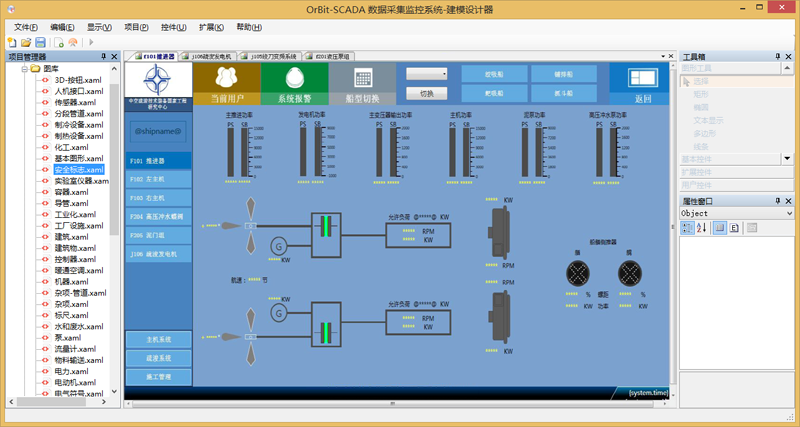 华磊迅拓scada