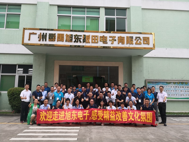 华磊迅拓精益企业参观学习之旅