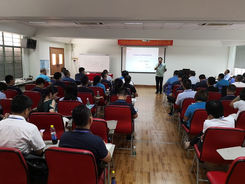 华磊迅拓精益企业参观学习之旅