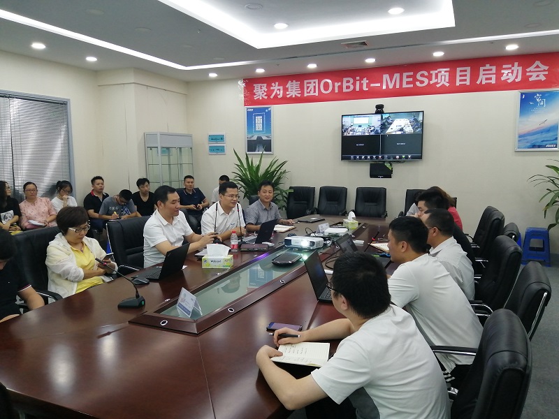 华磊迅拓电子烟MES