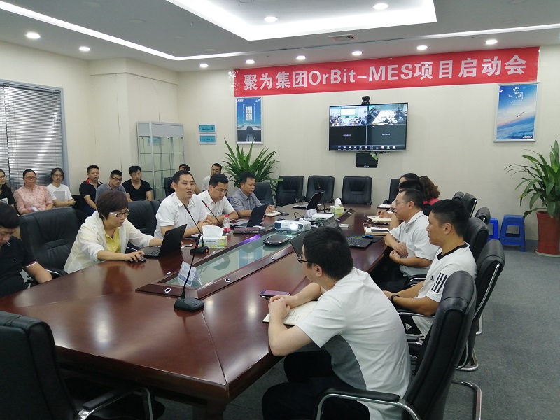 华磊迅拓电子烟MES