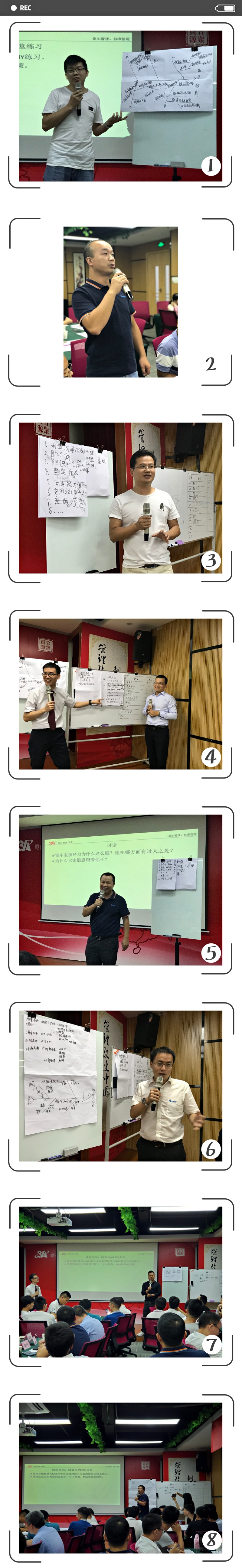 华磊迅拓精益培训