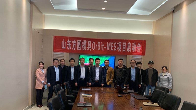 华磊迅拓山东方圆MES