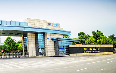 保沣实业成功导入OrBit-MES系统