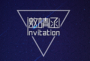 专家实训！华磊迅拓出席MES系统需求分析与实施应用实训班