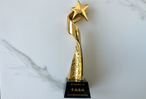 2021卡恩奖优秀MES集成案例