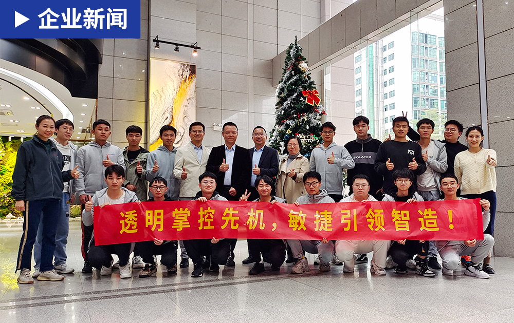 后浪奔涌，未来可期：华磊迅拓第一届“智造达人”训练营完美收官！