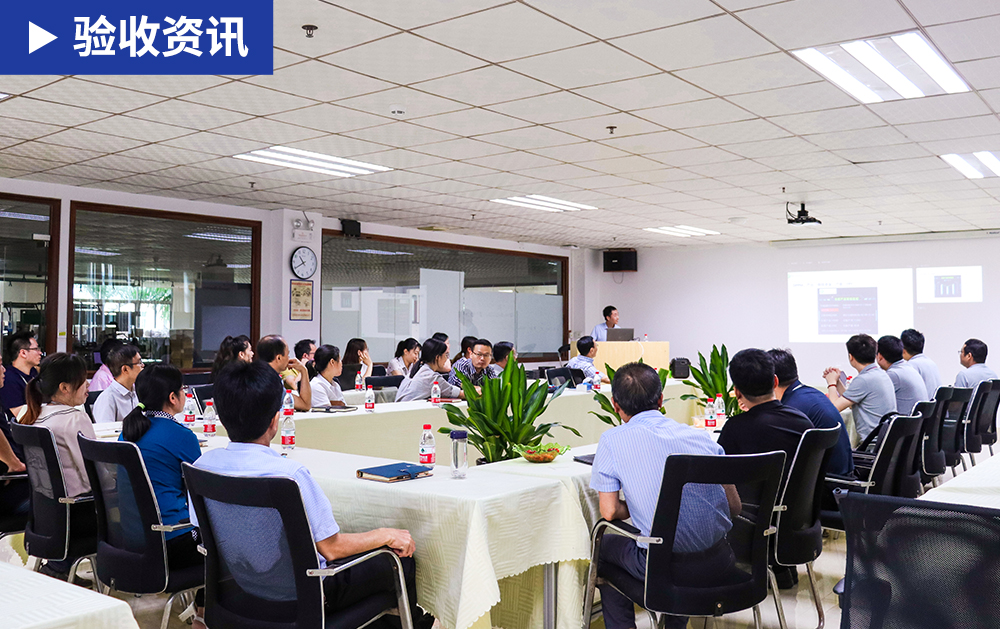 「MES验收」华磊迅拓与意拉德OrBit-MES项目上线总结表彰大会顺利召开！