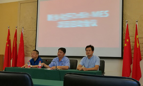 纺织化纤业智能制造时代来临，华磊迅拓与中国化纤十强新乡化纤MES战略联盟——新乡化纤OrBit-MES项目启动会成功举行