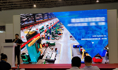 华磊迅拓出席2019智能制造关键技术标准论坛-东莞站